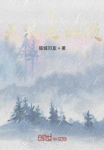 异世之我必灭天