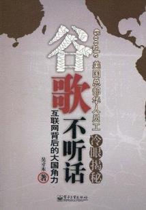 网王同人集