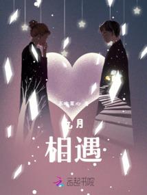 我有一个剑仙梦