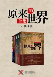 精灵豪侠传