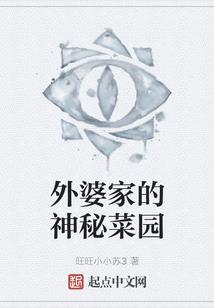 1644年落日悲歌