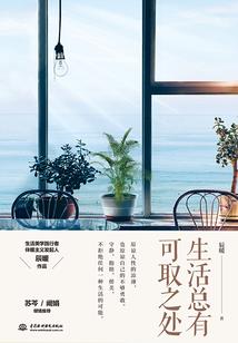 重生再为军嫂