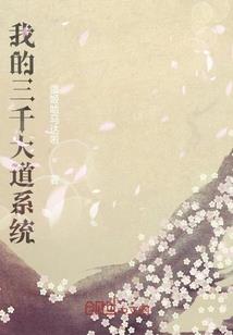 圈养小甜心：总裁，轻点撩