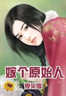 盖世大凶