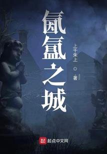 一个桃子