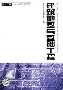 西行之路不太平