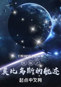 百妖闻异录：皇宫秘史I