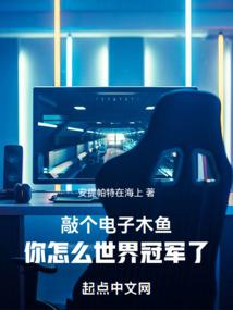 超级环保大亨