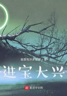 乾元统天
