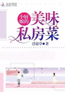 渡世成仙