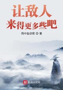 云际以北