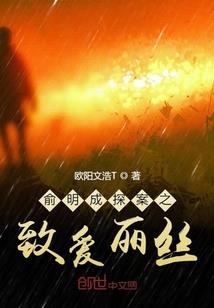 我一直在这儿