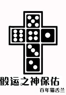 赛尔号之地球之旅