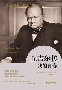 殇与逝