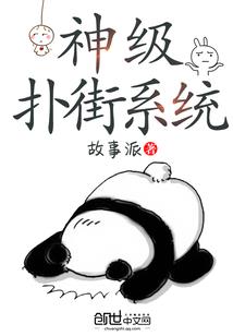 军婚：萌妻嫁到