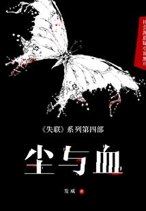 星际源起