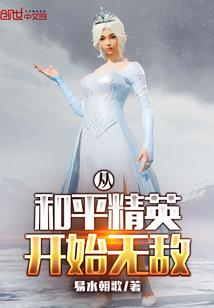 被遗忘的阴阳先生