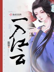 旋魔纪