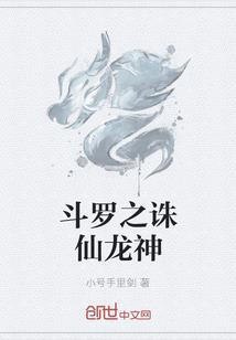 网游之幻境世界