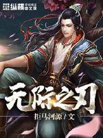 火影外传之飘渺
