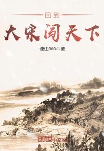 两生缘之浮生若梦