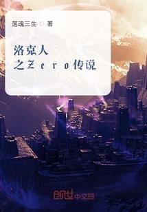 裴然槿之