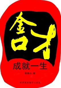 幽寒府