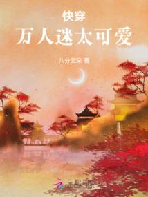 修真王者归来