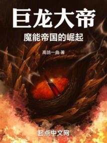 妖行百祸生