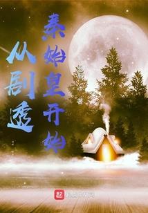 御魔泪