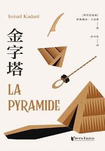 黑白诀