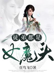 葬书传奇