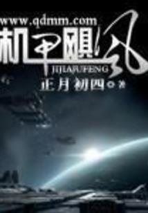 沁人春风迟迟来