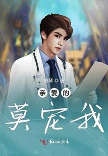 天妖剑帝