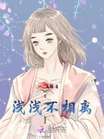 火系尊师