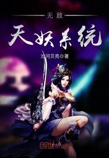 都市仙神记