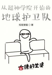 大补生机