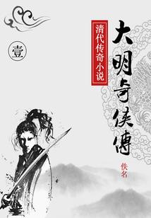 虫族之碾碎三界