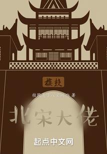 云出东山外