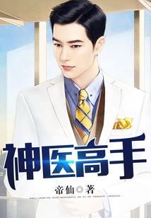 特工在校园王子缠上我
