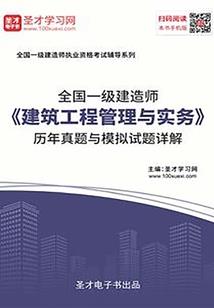 亡命武徒