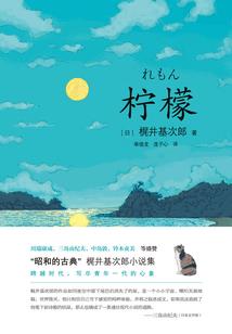 天澜谣