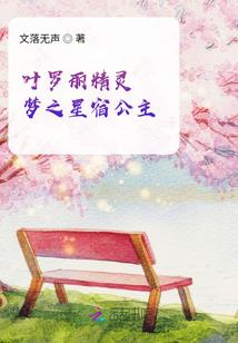 岁岁又离离