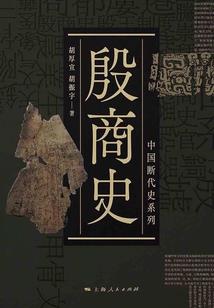 冠甲