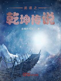 潇龙