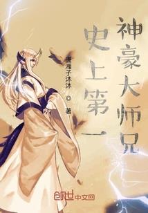 我梦中所经历的几世破事