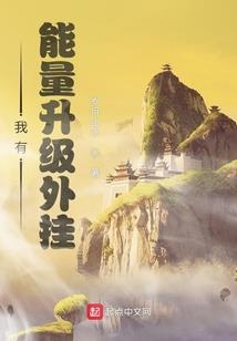 玄天界皇
