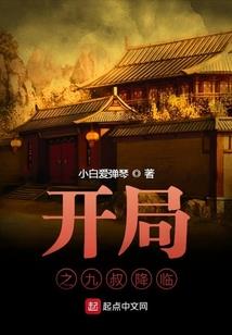 众神之荡：罪落染凡尘