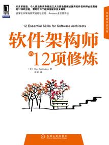 圣剑霸刀传