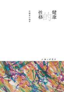 古武风云